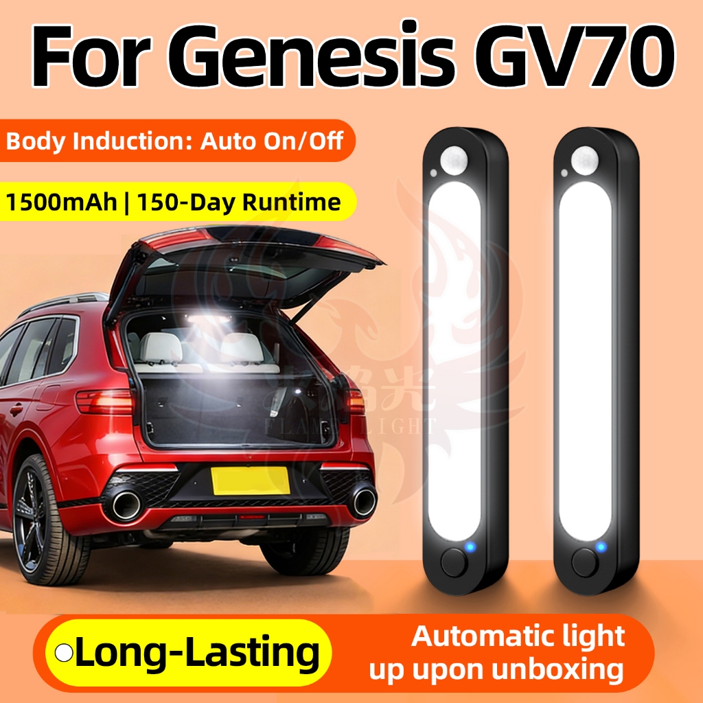 สำหรับ Genesis GV70 ไฟท้ายกระเป๋ารถ ไฟอ่านหนังสือภายใน โคมไฟ LED เซ็นเซอร์เคลื่อนไหว แม่เหล็ก ไม่เจา