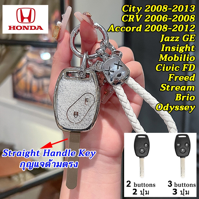 Honda City 2013 Mobilio Civic FD Jazz GE คริสตัลสไตล์ใบมีดกุญแจ 2012 Stream Insight 2011 CRV G3 Accord G8 Freed Brio Odyssey Honda ผู้ถือกุญแจรถ
