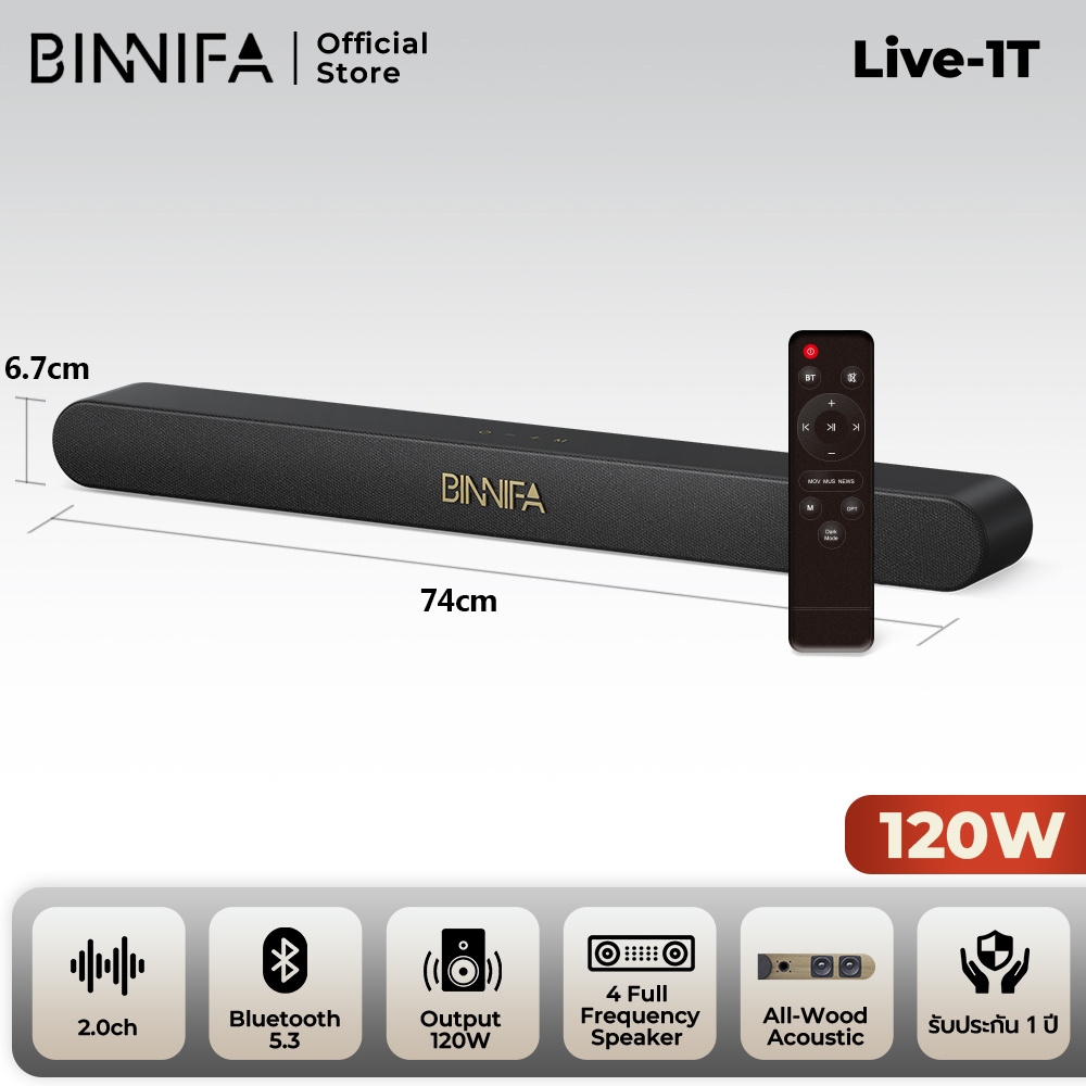 BINNIFA Live1T  ลำโพงซาวด์บาร์ 2.0Ch Wireless TV Speaker Soundbar Bluetooth 5.3 กำลังขับ 120W วัตต์ 