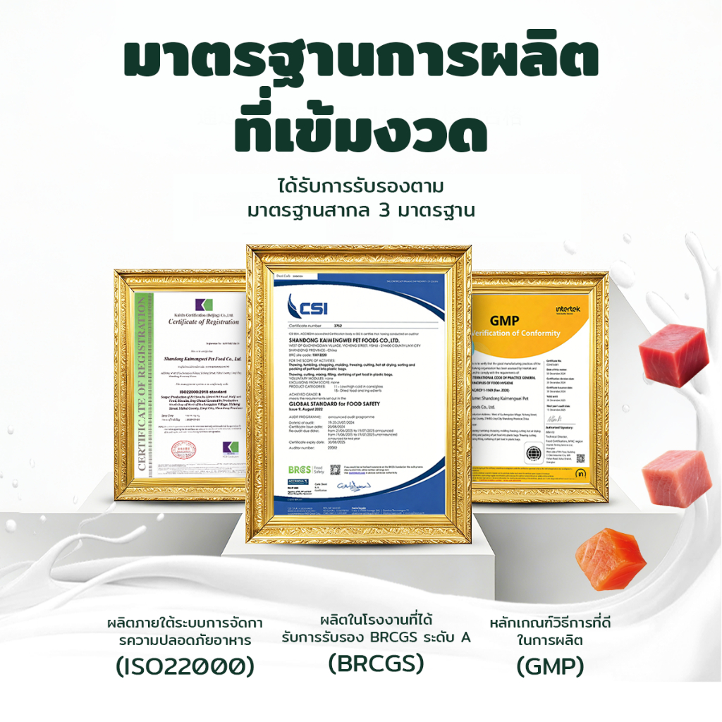 【ซื้อ 20 ซอง แถม 8】SEPAW อาหารเปียกแมวผสมนมแพะ 3 รสชาติ (ไก่/แซลมอน/ทูน่า) สูตรเสริมแลคโตเฟอร์ริน 70g ราคา ถูกที่สุด ดีลบีเคเค แกลเลอรีภาพที่ 9