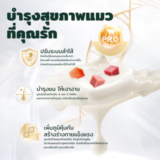 【ซื้อ 5 แพ็ค แถม 2 】SEPAW อาหารเปียกแมวผสมนมแพะ 3 รสชาติ (ไก่/แซลมอน/ทูน่า) สูตรเสริมแลคโตเฟอร์ริน 70g