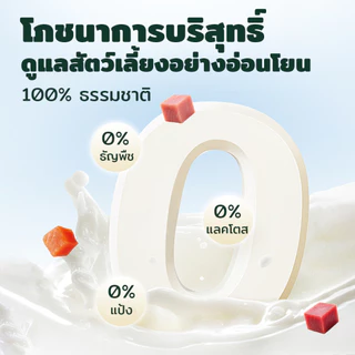 【ซื้อ 5 แพ็ค แถม 2 】SEPAW อาหารเปียกแมวผสมนมแพะ 3 รสชาติ (ไก่/แซลมอน/ทูน่า) สูตรเสริมแลคโตเฟอร์ริน 70g