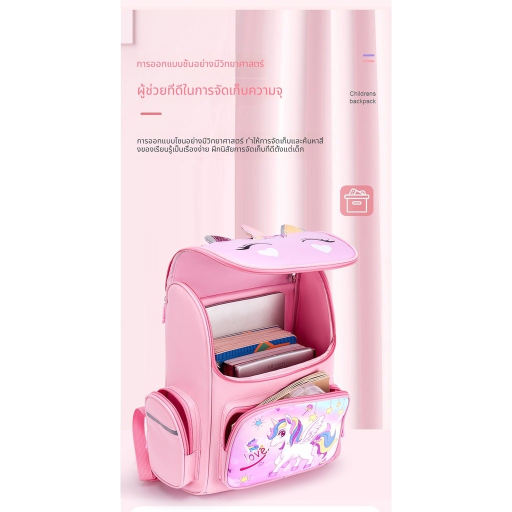 Schoolbag For Kids Girls Backpack Aesthetic Cute Plaid Primary School Student Cartoon Grade 1-6 Super Lightweight