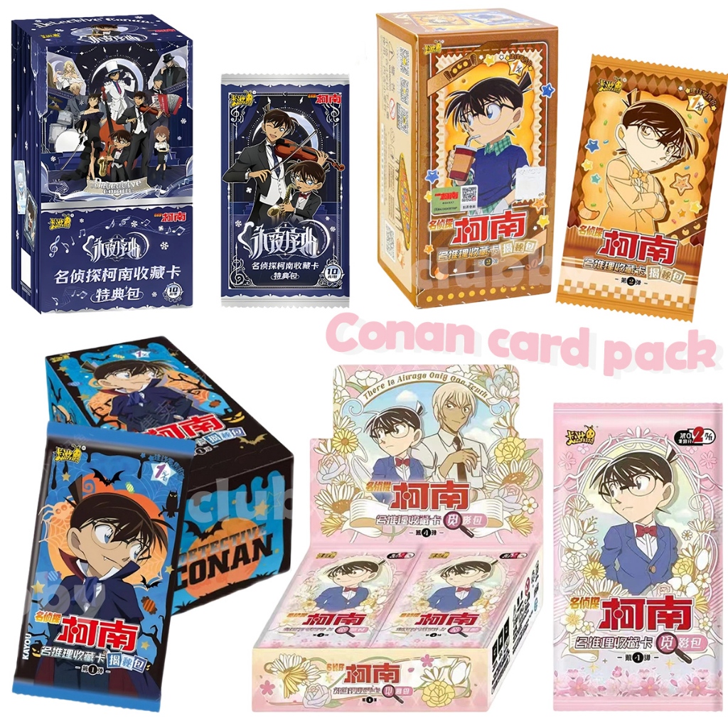 การ์ดโคนัน Conan KAYOU ของขวัญวันเกิด GR/MR/UR card anime pack ของขวัญสำหรับสะสม 1 ซอง