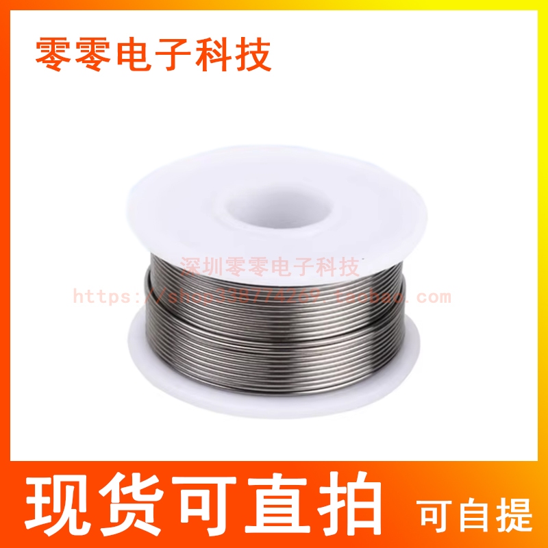 Rosin Core Solder Wire ความสว่างสูง 63/37 ลวดบัดกรีแบบใช้แล้วทิ้ง 1.0 มม.0.8 มม.ตะกั่วบัดกรีลวดขนาดเล็กม้วน Solder Wire 100G