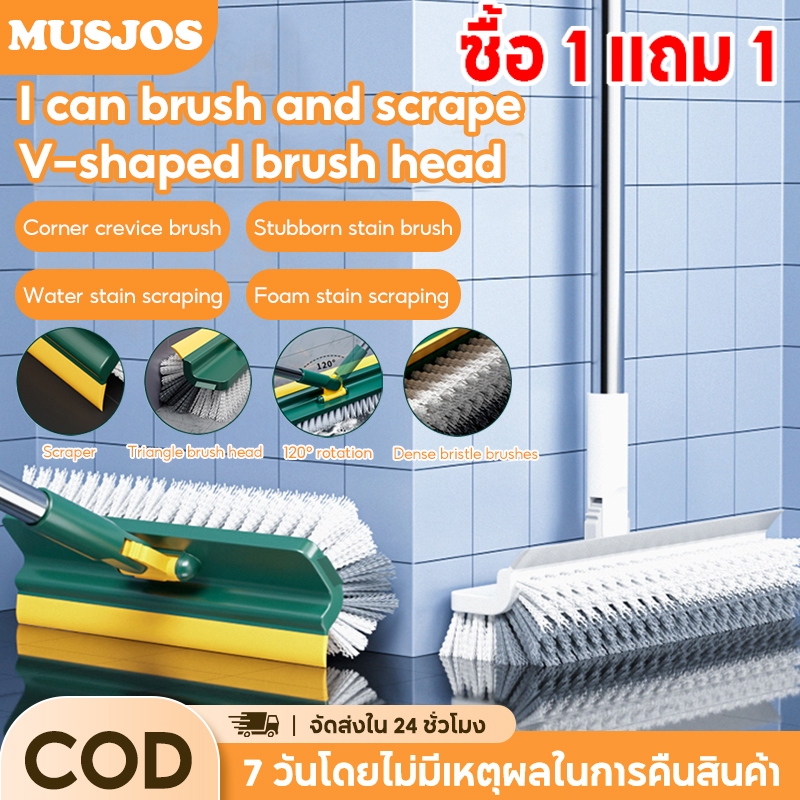 MUSJOS【ซื้อ 1 แถม 1】แปรงขัดพื้น 4in1 แบบด้ามยาวหมุนได้180องศา ขนแปรงทั้งสองด้าน ทำความสะอาดช่องว่าง/มุม/พื้น