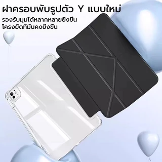 IT Steady +เคสพับได้สําหรับiPad A16 gen 12 11 Pro 11 13 Air 8 7 6 5 11 10.9 12.9 Pro 11 13 นิ้วM4 M5 Multi-function TPUป้องกันกรณีพร้อมช่องเสียบปากกาด้านซ้าย