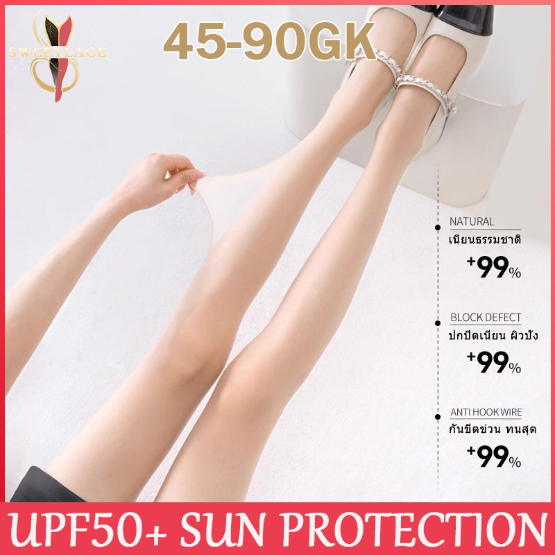 🌟 ถุงน่องสตรี 0D ชิ้นบางสุด เนียนสัมผัส ยืดสูง 🚀 พร้อมจัดส่งจากไทย