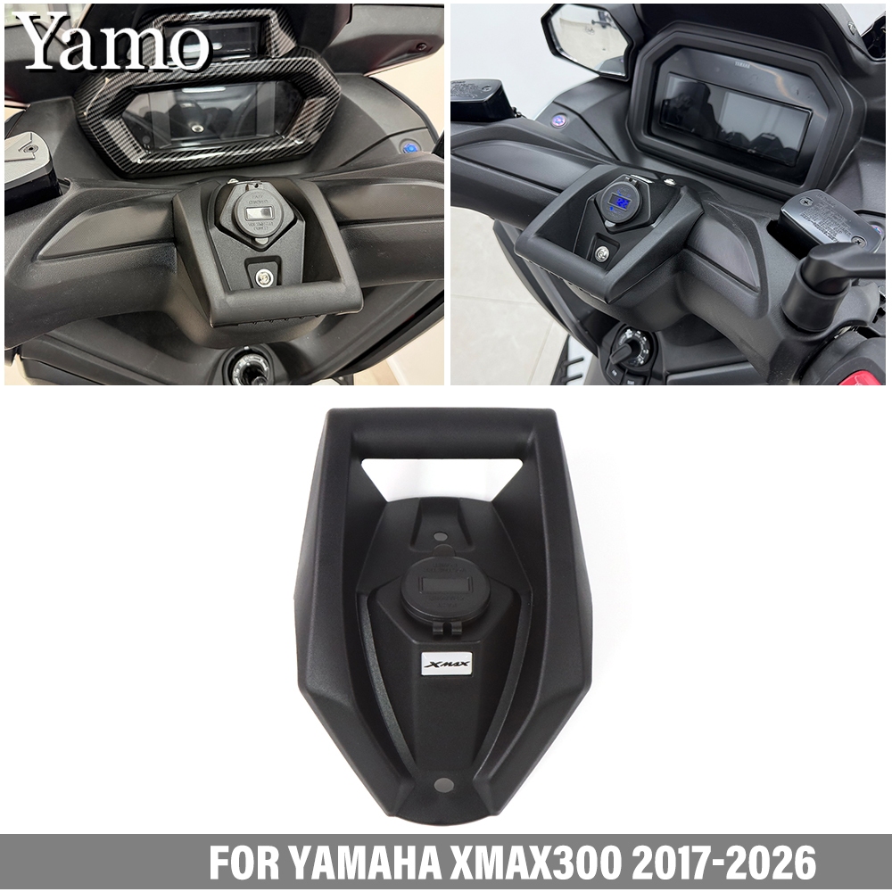 สําหรับ YAMAHA XMAX300 2017-2026 USB ชาร์จพอร์ตผู้ถือ GPS มือถือนําทางผู้ถือ XMAX V3 V2 V1 XMAX 125 250 400 USB ชาร์จผู้ถือ