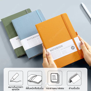 สมุดบันทึก A5/A6 200 หน้า notebookเส้นบรรทัดแนวนอน ปกแข็ง ใช้หนัง pu จดโน๊ต เขียนไดอารี่ เหมาะสำหรับนักศึกษาและสำนักงาน