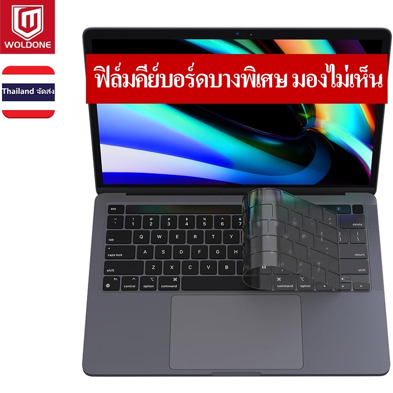 [TH Seller] Ultra Thin TPU โปร่งใสนุ่มคีย์บอร์ดสําหรับ 2024 2025 Macbook Pro M5 M4 Air 13.6 A3113 M1 M2 M3 Pro 14 16 นิ้ว A3401 A3402 air 15 แล็ปท็อปอุปกรณ์เสริม