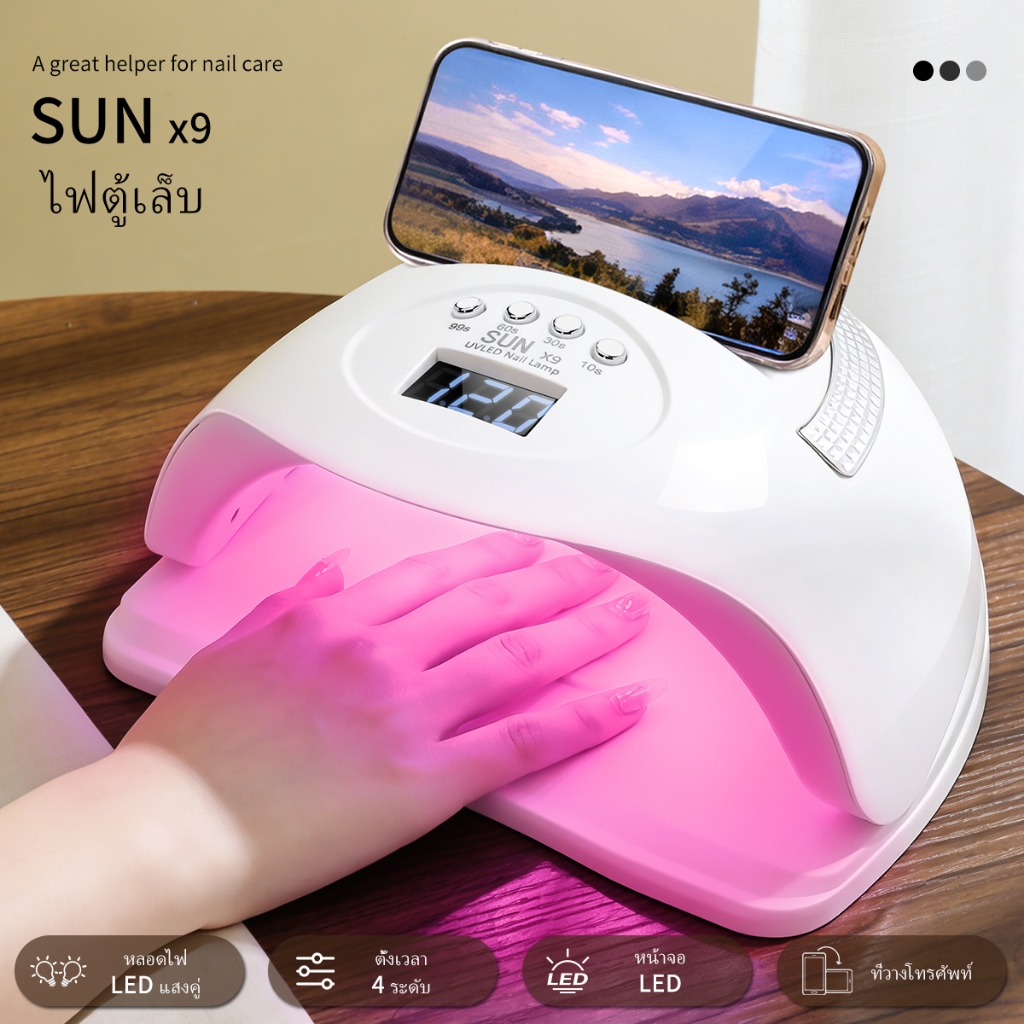 โคมไฟอบเล็บอัจฉริยะความจุสูง พร้อมจอแสดงผล แหล่งกำเนิดแสงคู่ UV/LED และเครื่องอบเล็บ