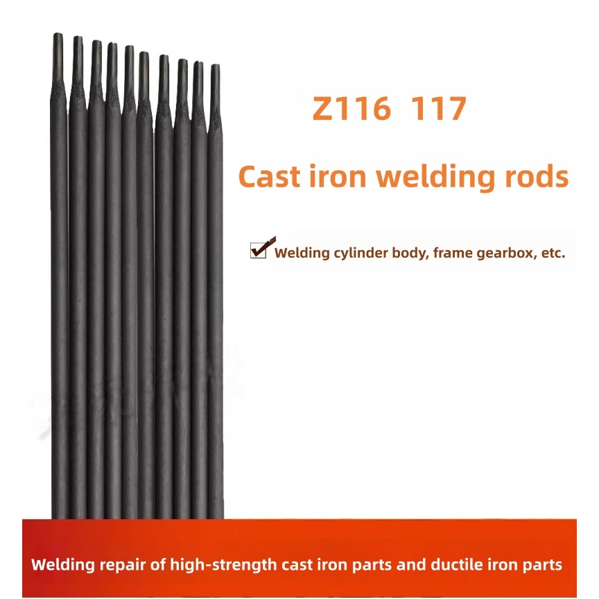 Z116/117 Z122Fe Z208 เหล็กหมูเชื่อม Rod Z238-258 ท่อเหล็กเชื่อม Rod 2.5 3.2 มม.