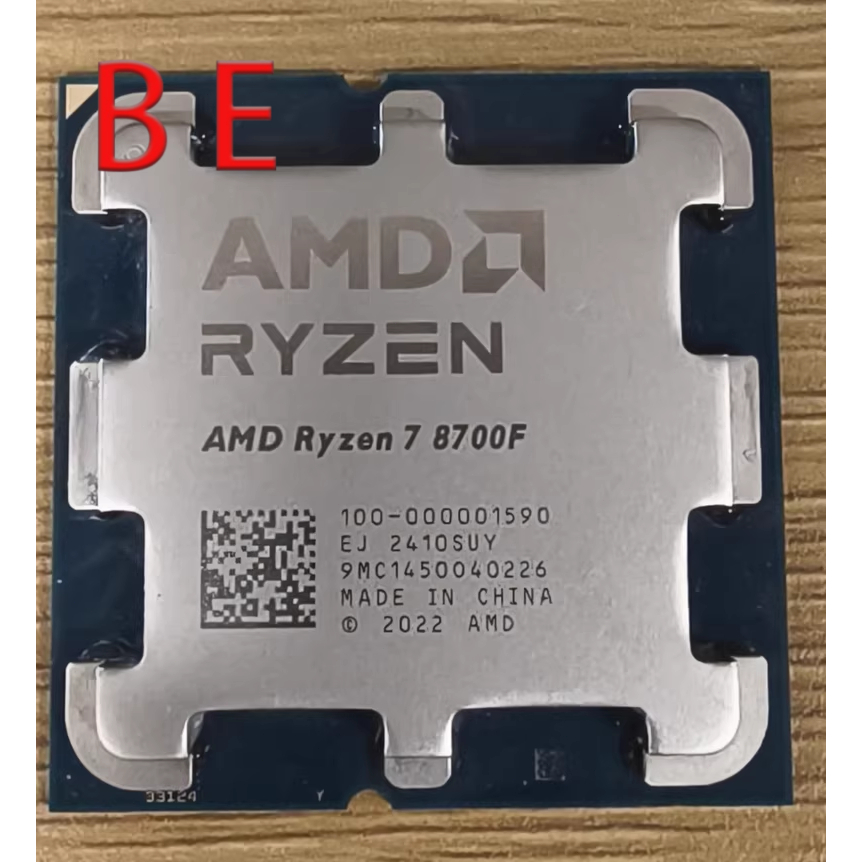 Ryzen 7 8700F AM5 4.1 GHz 8-Core R7 8700F 16MB 65W โปรเซสเซอร์ CPU