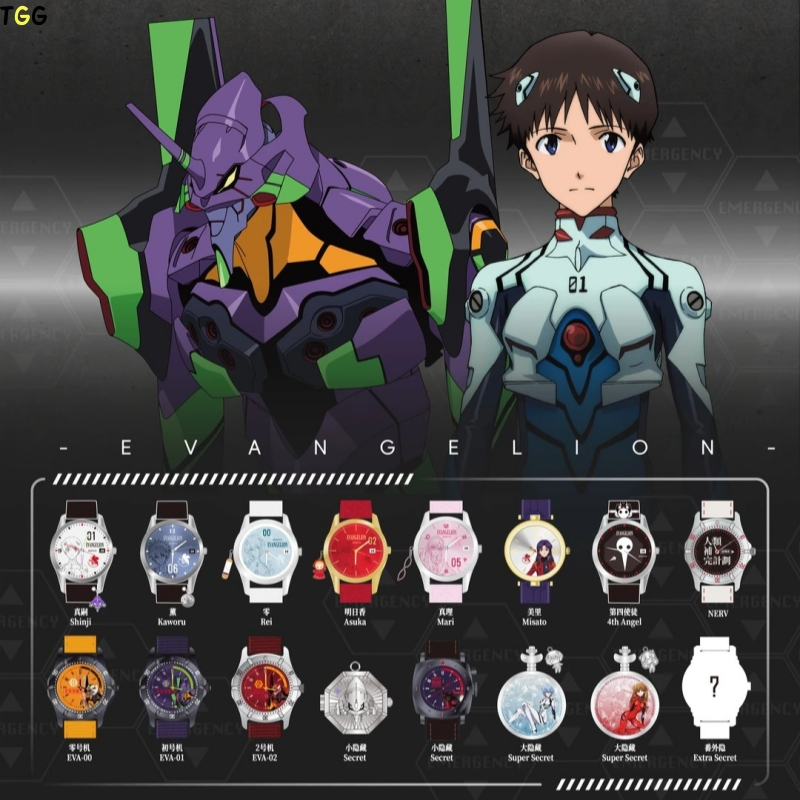 [ของแท้ พร้อมส่ง] EVA Human Instrumentality Project Series นาฬิกากล่องสุ่ม สะสมตัวละครยอดนิยม สามารถสวมใส่ได้ ของขวัญวันเกิด