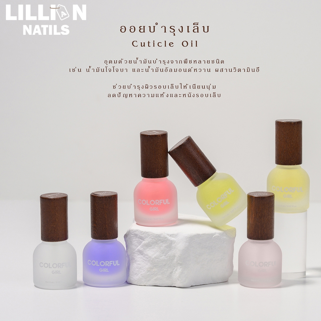 พร้อมส่งในไทย Colorful Cuticle Oil น้ำมันบำรุงเล็บ น้ำมันบำรุงจมูกเล็บ ลดหนังฉีก เพิ่มความชุ่มชื้น  8 มล. Apple Berries  Jasmine Peach Rose Osmanthus