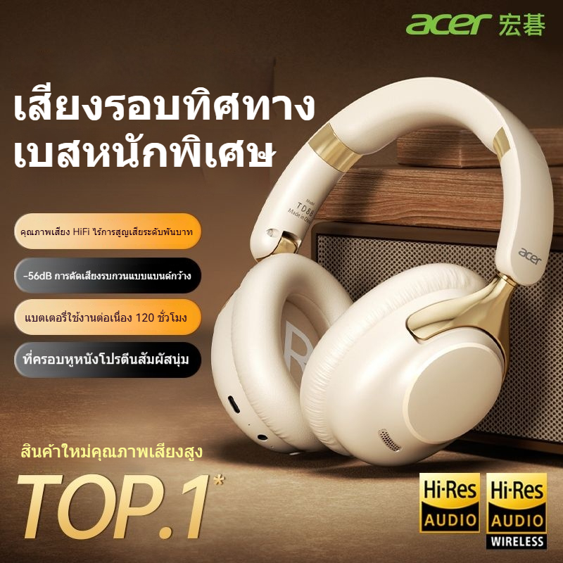 ชุดหูฟัง Acer ชุดหูฟังบลูทูธตัดเสียงรบกวนแบบแอคทีฟอายุการใช้งานแบตเตอรี่ยาวนานชุดหูฟังสําหรับเล่นเกม