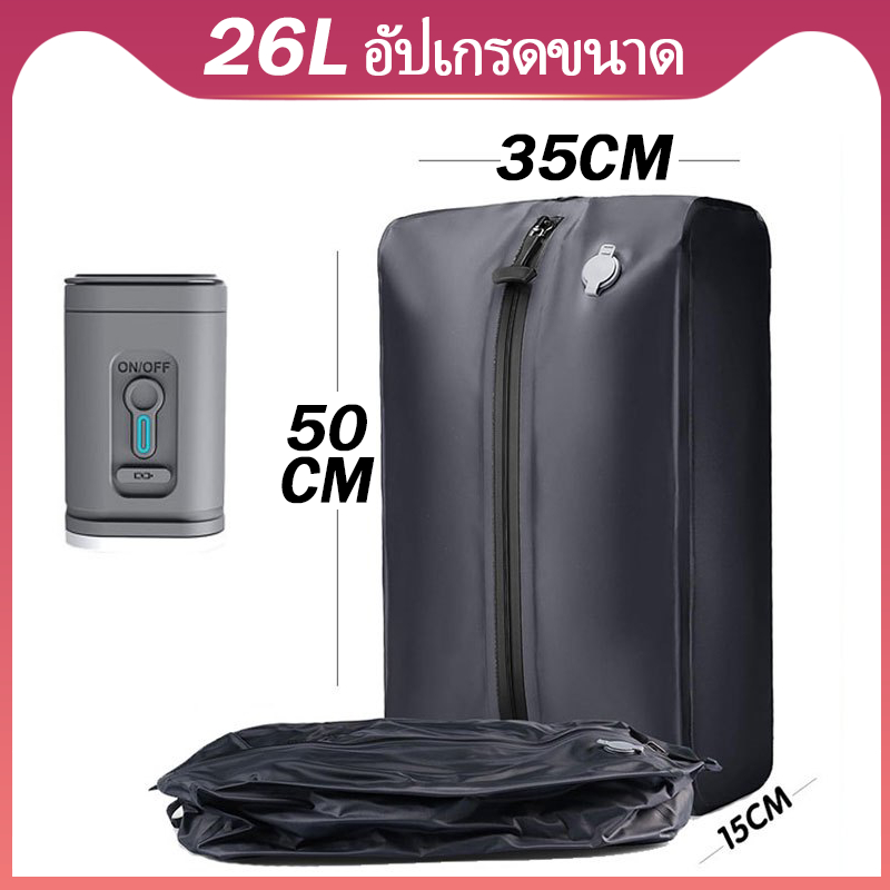🔥ส่งจากไทย🔥ถุงสูญญากาศสําหรับการเดินทางเสื้อผ้า, ถุงบีบอัดสูญญากาศ IP67, ถุงสูญญากาศมีวาล์วสุญญากาศ, ออร์แกนไนลอนสําหรับเดินทาง