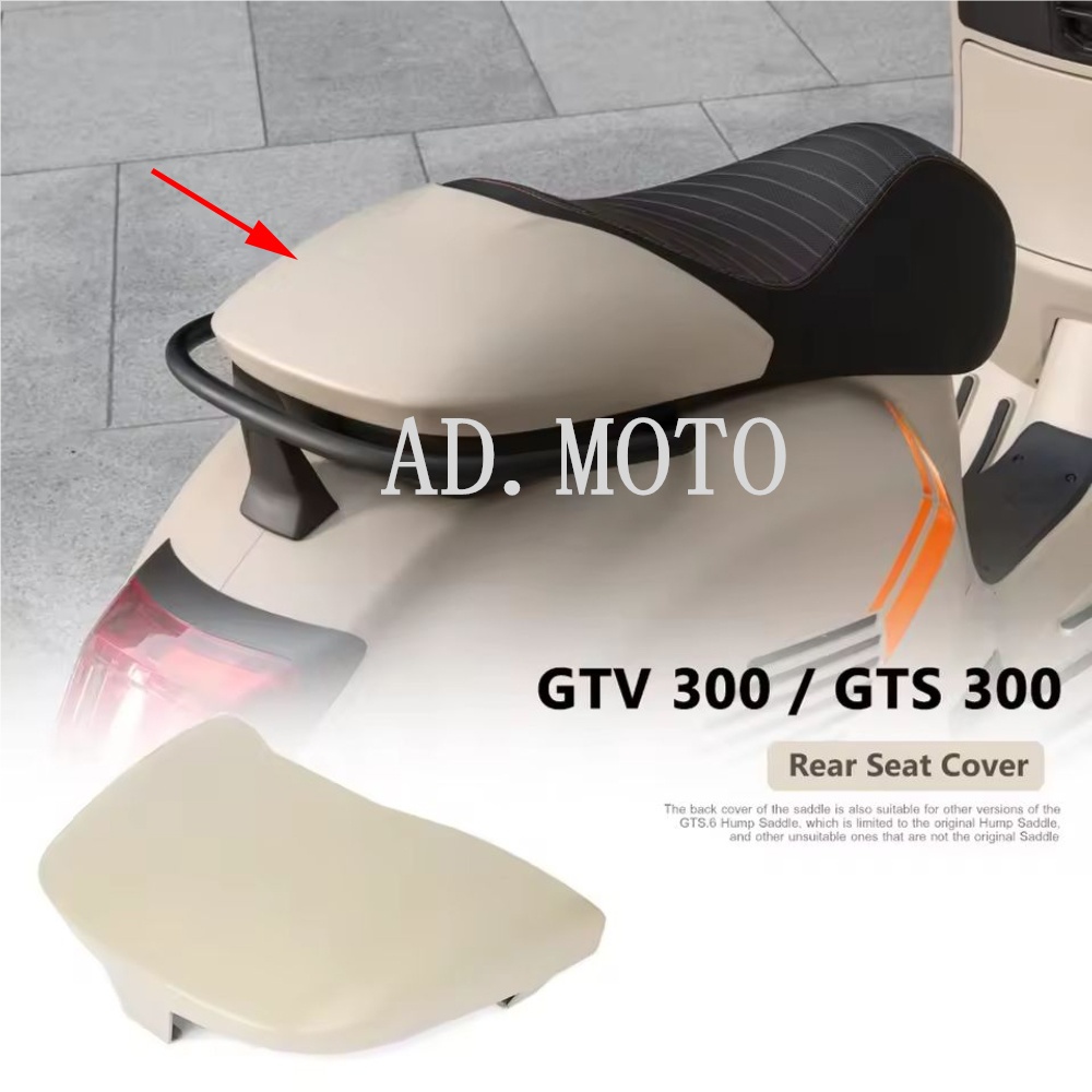 อุปกรณ์เสริมรถจักรยานยนต์ Pillion ฝาครอบที่นั่งด้านหลัง Fairing Matte ดูสําหรับ Vespa GTV300 GTV300 