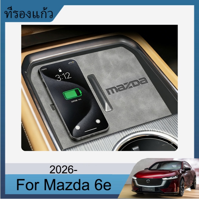 ที่รองแก้ว Mazda 6e 2026- แผ่นรองหลุม ยางรองหลุม ยางรองคอนโซล แผ่นยางกันลื่น สําหรับ กันน้ํา กันฝุ่น สําหรับคอนโซล อะไหล่รถยนต์