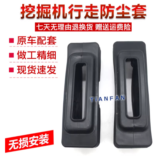 Daweoo ชิ้นส่วนรถขุด Doosan DX75 DX150 DX200 DX260 เดิน DX380 DX420 DX500 travel วาล์วเท้าเหยียบยางก