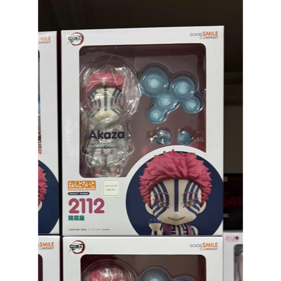 Good Smile Company (GSC) Nendoroid Akaza 2112 ฟิกเกอร์/โมเดล Demon Slayer