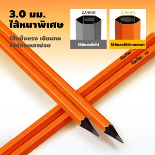 [ซื้อ 1 แถม 1] RukiRuki Black Wood HB S+ Pencils – ตะกั่วหนา 3.0 มม. ตัวหนาและเรียบ ทนการแตกหัก ปลอดภัยและสารเคลือบสารกันแบคทีเรียปลอดสารพิษ (1 กล่อง 10 ดินสอ)