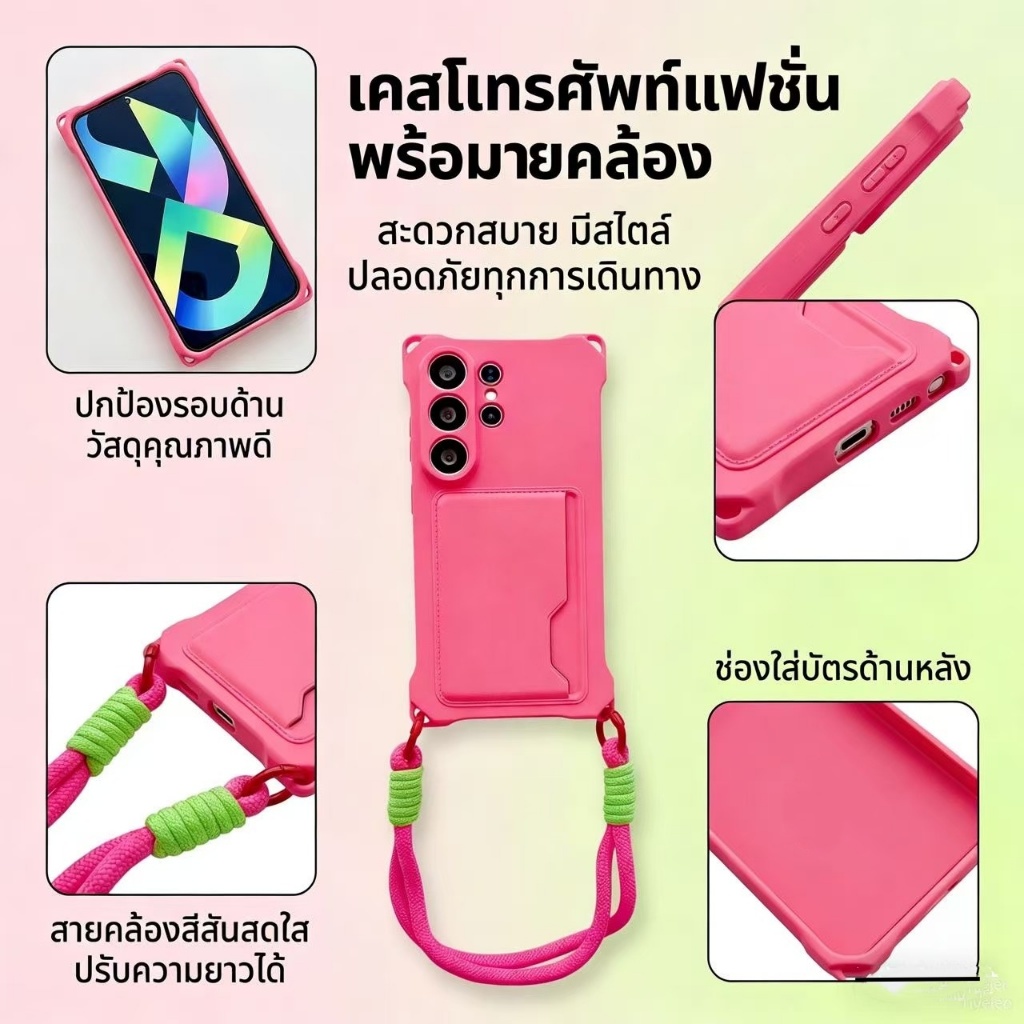 แฟชั่น ช่องเสียบการ์ด เชือกมือ แบบพกพา เคส For Samsung Galaxy S26 Ultra S26 Plus S26 S25 FE S25 Ultra S25 Plus S25 S24 FE S24 Ultra S24 Plus S24 S23 Ultra Case เคสโทรศัพท์ใหม่ TPU ซิลิโคนอ่อนนุ่มป้องกันการตก เคสมือถือซัมซุง