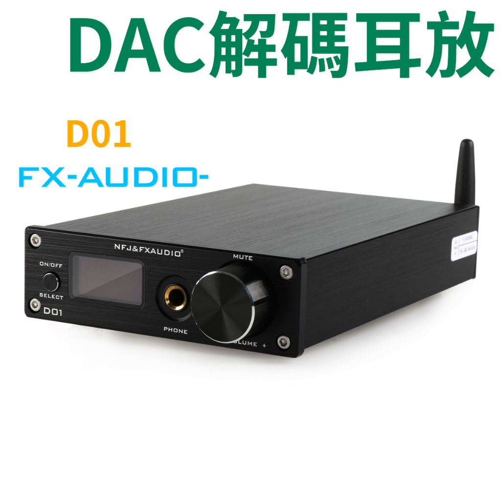 Feixiang D01 CSR8675 ถอดรหัส LDAC ES9038Q2M Fever DAC ถอดรหัสเครื่องขยายเสียง All-in-One เครื่อง