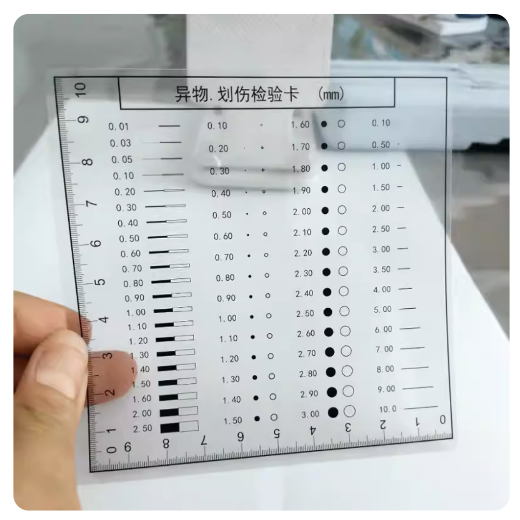 ลักษณะการตรวจสอบฟิล์มไม้บรรทัด/วัตถุต่างประเทศบัตรตรวจสอบรอยขีดข่วน100 * 100มิลลิเมตร108 * 115มิลลิเมตร