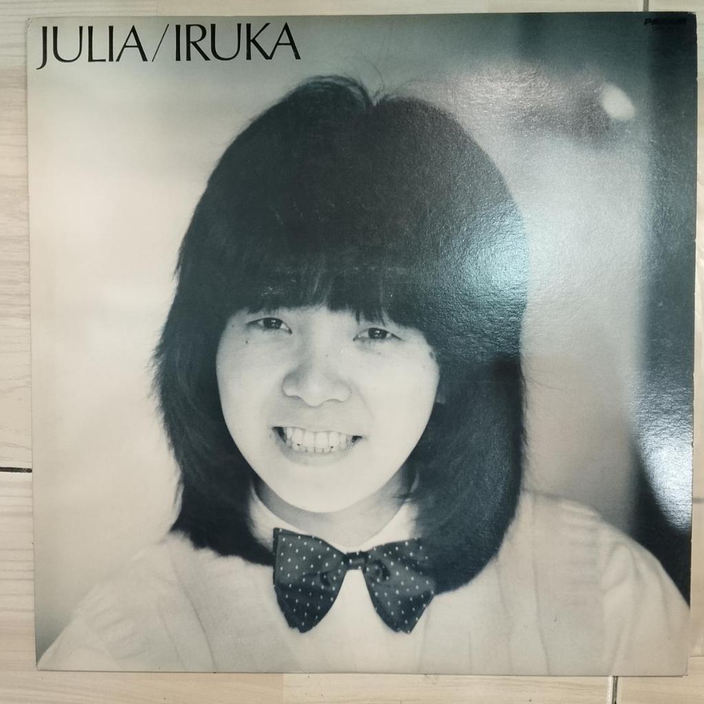 Iruka – Julia kyoukyoku J-POP 1982 Vinyl, LP, อัลบั้ม