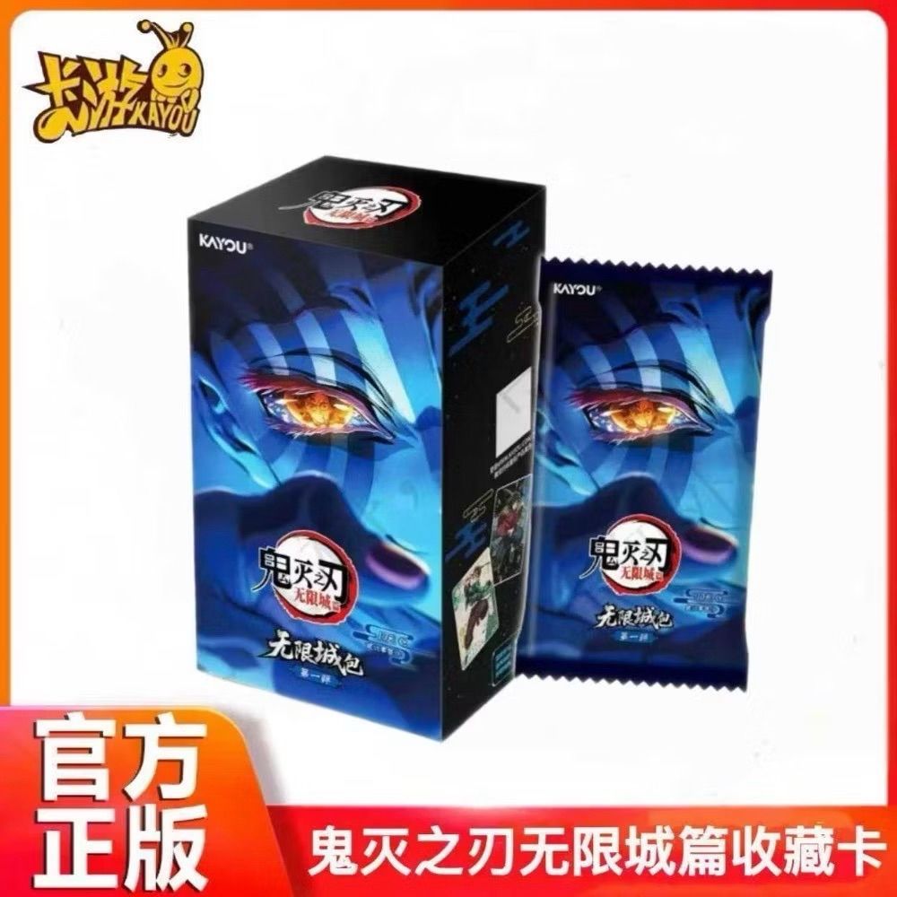 Card Tour Demon Slayer First Bomb Infinite City Collection Card SP Gold Tracking Card One Whole Box 