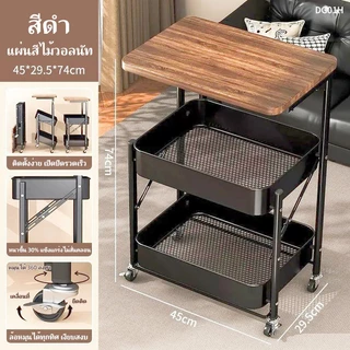 LEEGO ชั้นวางของอเนกประสงค์ พับเก็บสะดวก มีล้อเลื่อน เคลื่อนที่ได้ทุกที่