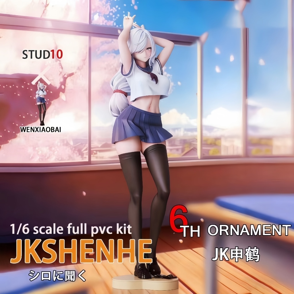 25 ซม.Genshin Impact Shenhe GK 1/6 Action Figure PVC ของเล่น Status ตกแต่งเดสก์ท็อปเครื่องประดับแฟนข