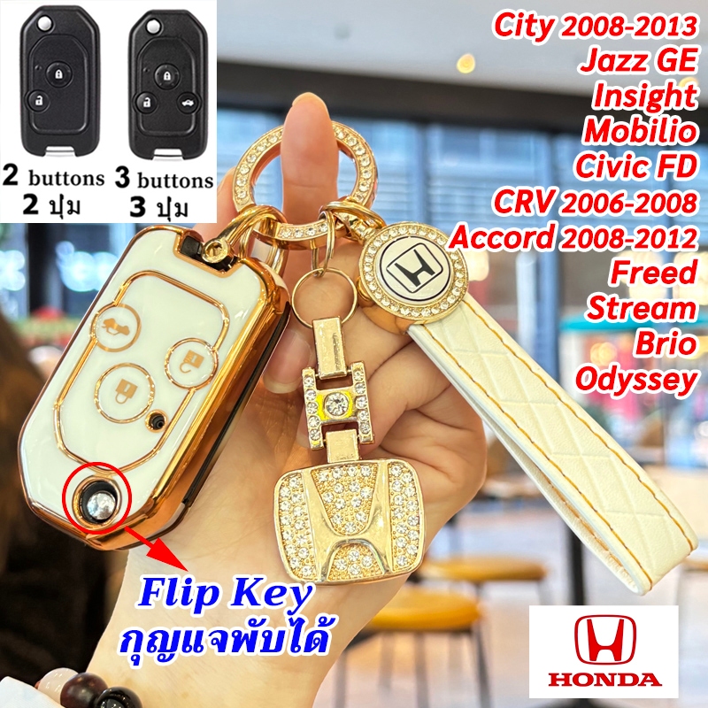 Honda City 2012 2013 Jazz GE Civic FD CRV G3 พับฝาครอบกุญแจ Insight 2011 Mobilio Accord G8 Freed Stream Brio Odyssey flip Key case