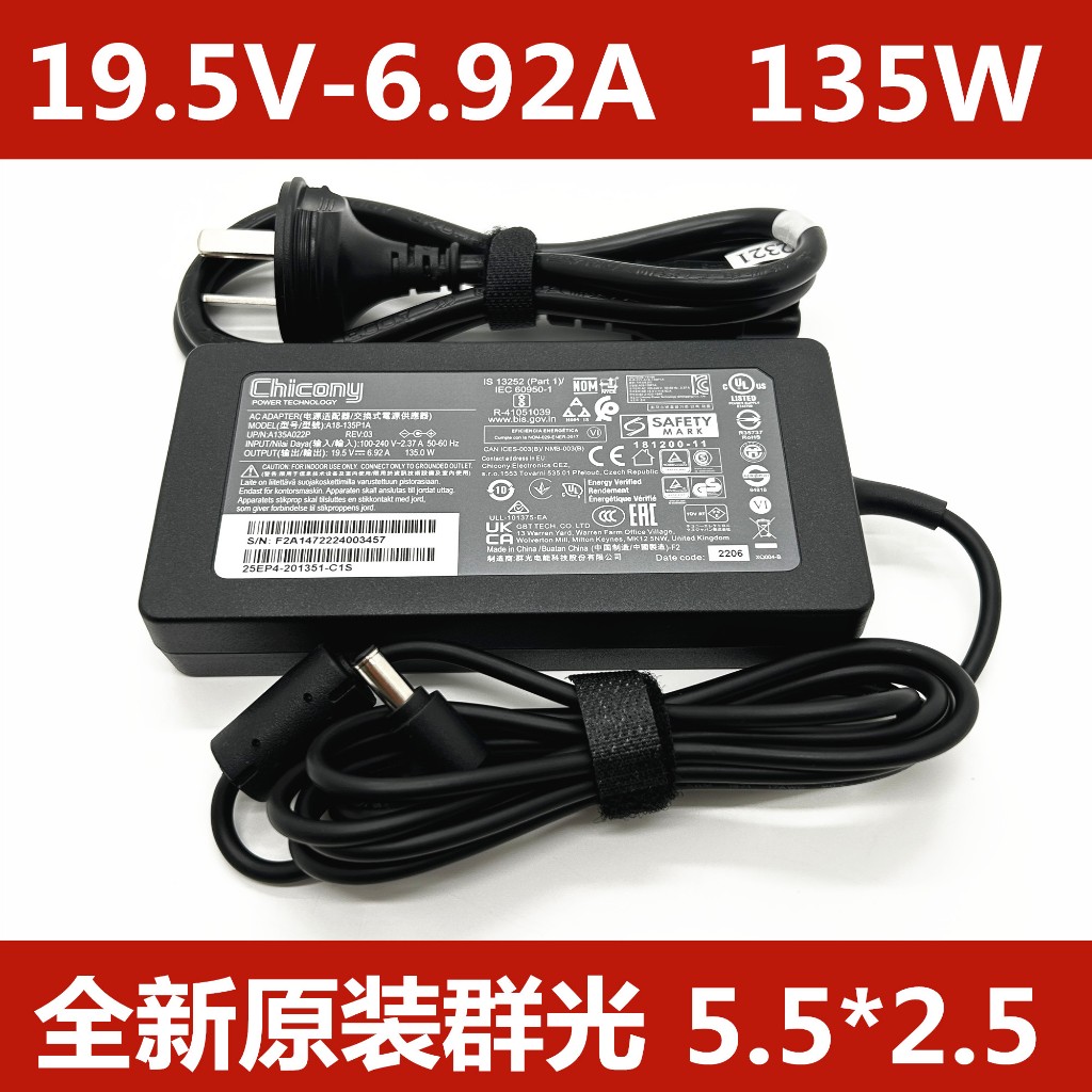 MSI GL62M Qunguang A18-135P1A Notebook Power Adapter 135W Charger 19.5V6.92A
