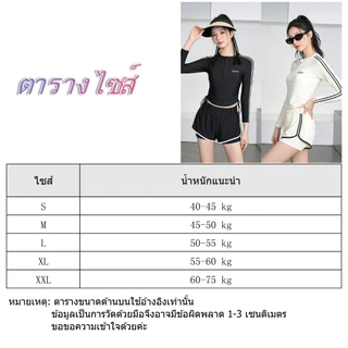 ชุดบิกินี่แขนยาว 2 ชิ้น ป้องกันรังสียูวี เหมาะสำหรับชายหาดและกีฬา ชุดว่ายน้ํา