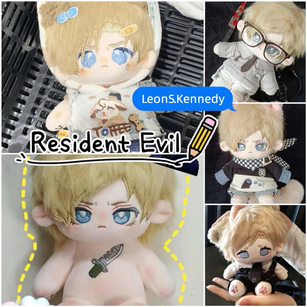 ยัดไส้เกม 20 ซม. Resident Evil: Leon S. Kennedy การ์ตูนตุ๊กตาตุ๊กตาของเล่น เพราะ แต่งตัวเด็กผู้ใหญ่สะสมของขวัญผ้าฝ้าย