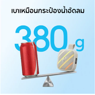 ANKER soundcore Boom Go 3i ลำโพง| กันน้ำและกันฝุ่น IP68| ใช้งานได้นานสูงสุด 24 ชั่วโมง| ลำโพงพกพา|มาพร้อมเอฟเฟกต์ไฟสุดเท | BassUp 2.0| Emergency Charging| Bluetooth 6.0