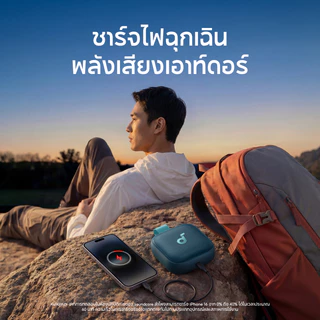 ANKER soundcore Boom Go 3i ลำโพง| กันน้ำและกันฝุ่น IP68| ใช้งานได้นานสูงสุด 24 ชั่วโมง| ลำโพงพกพา|มาพร้อมเอฟเฟกต์ไฟสุดเท | BassUp 2.0| Emergency Charging| Bluetooth 6.0
