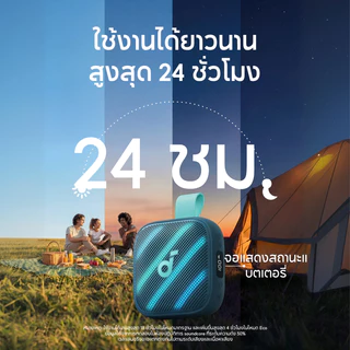 ANKER soundcore Boom Go 3i ลำโพง| กันน้ำและกันฝุ่น IP68| ใช้งานได้นานสูงสุด 24 ชั่วโมง| ลำโพงพกพา|มาพร้อมเอฟเฟกต์ไฟสุดเท | BassUp 2.0| Emergency Charging| Bluetooth 6.0