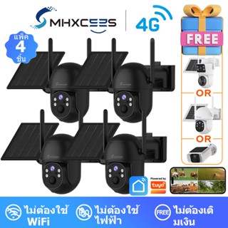 MHXCEES กล้องวงจรปิด 4G 2K หมุนได้ 360 ไร้สาย แถมเน็ตฟรี พร้…