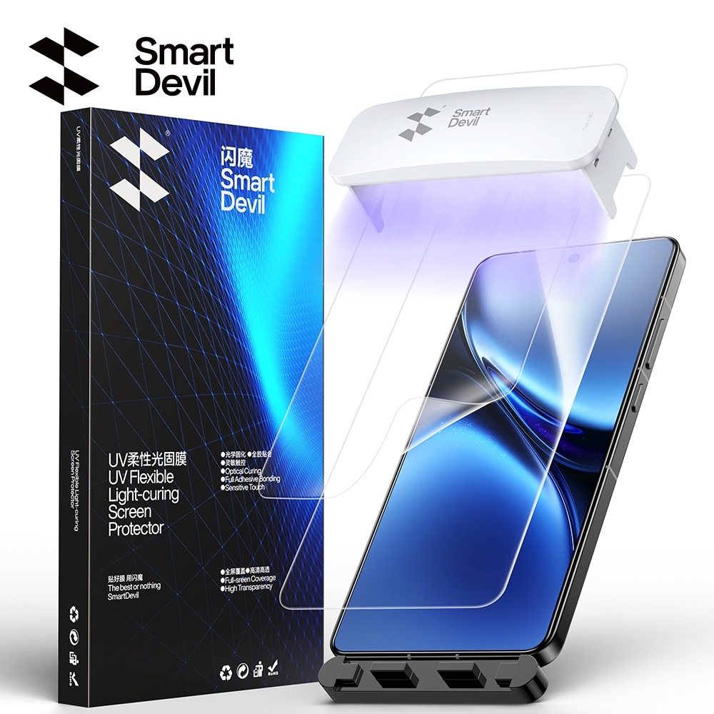 Smartdevil UV เจลน้ําฟิล์มสําหรับ VIVO X100/X200/X80/X80 Pro/X90/X90 Pro ฟิล์มป้องกันแบบเต็มหน้าจอ