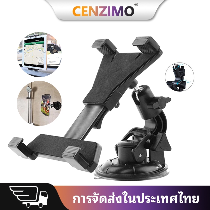 ที่วางแท็บเล็ตในรถยนต์ สำหรับ iPad ที่วางในรถยนต์แบบหมุนได้ 360° สำหรับติดบนแดชบอร์ด กระจกรถยนต์