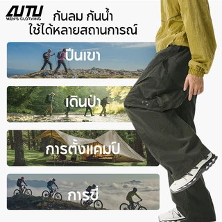 AUTU กางเกงขายาวผู้ชาย กันน้ำกระเซ็น แห้งเร็ว ขอบเอวยางยืด กางเกงเดินป่า กระเป๋ากางเกงไซส์ใหญ่ แบบเรียบง่าย สองวิธีการสวมใส่ กิจกรรมกลางแจ้ง ปีนเขา เดินเท้า สีดำ สีเขียวเข้ม หลวม สบาย ทันสมัย