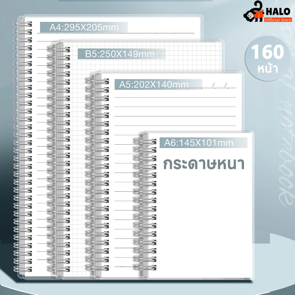 สมุดโน๊ตขนาด A4/A5/A6/B5 สมุดโน้ตขนาดใหญ่แบบเรียบง่าย พิเศษสำหรับนักเรียนมัธยมปลายและนักศึกษาวิทยาลัย ตารางไดอารีสแควร์ สมุดปกใส 4 ขนาด กระดาษ 3 แบบ มีเส้น ไม่มีเส้น ตาราง