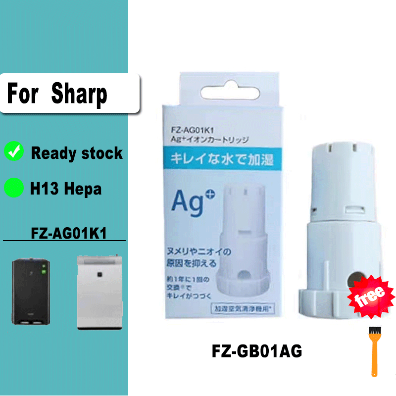 เหมาะสําหรับเครื่องฟอกอากาศ Sharp ความชื้น FZ-AG01K1 ถังเก็บน้ําอุปกรณ์ไอออนเงิน FZ-GB01AG หน้าจอกรอ