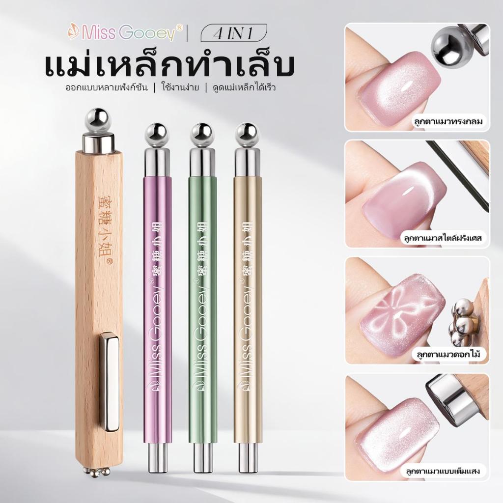 ซิการ์แม่เหล็กขนาดใหญ่แฟนซีกาวตาแมวพิเศษตัวหนาแม่เหล็กที่แข็งแกร่งสุดแม่เหล็กทรงกระบอกร้านเล็บเครื่องมือมืออาชีพ