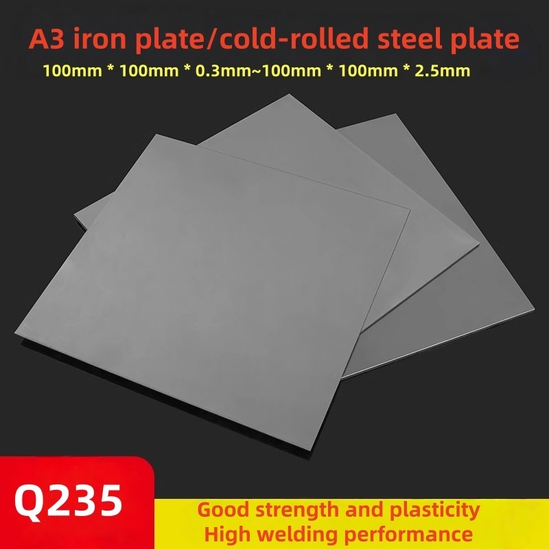 แผ่นเหล็ก A3 แผ่นเหล็ก Q235 เหล็กแผ่นรีดเย็น เหล็กแผ่นรีดร้อน แผ่นสังกะสี การประมวลผลตัดเลเซอร์ ตัดศ