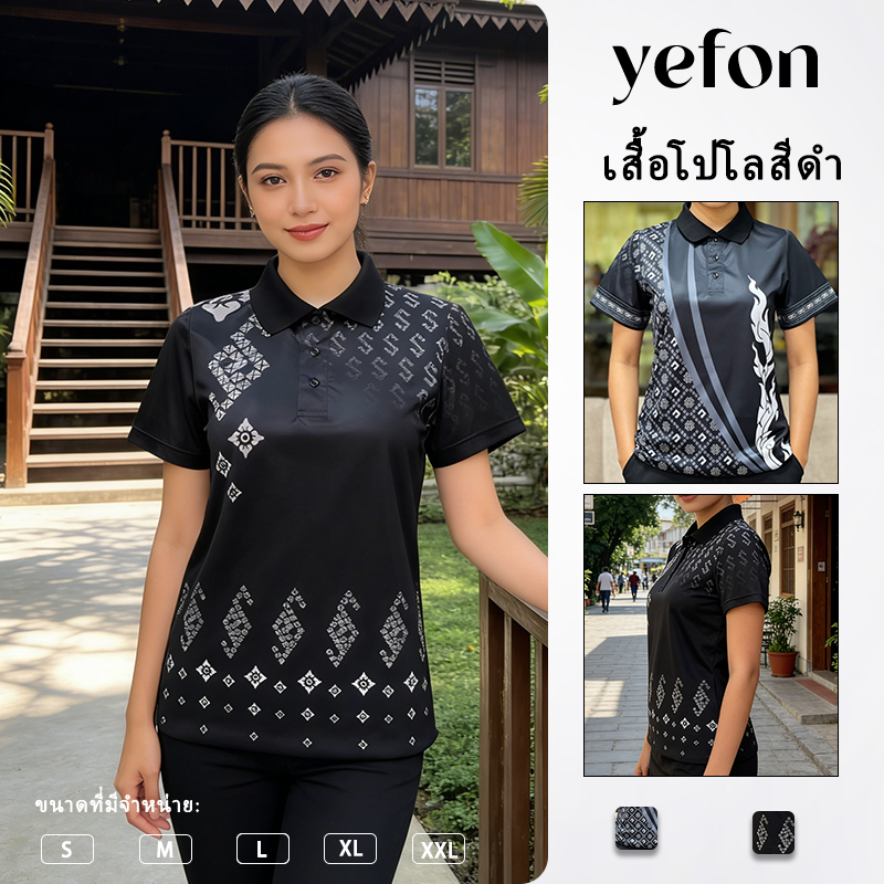เหมาะสำหรับการไว้อาลัย เสื้อโปโลสีดำ โปโลเรโทรสำหรับผู้หญิง โปโลแขนสั้น หลวม สบาย ระบายอากาศได้ สำหรับผู้ชายและผู้หญิง เสื้อ